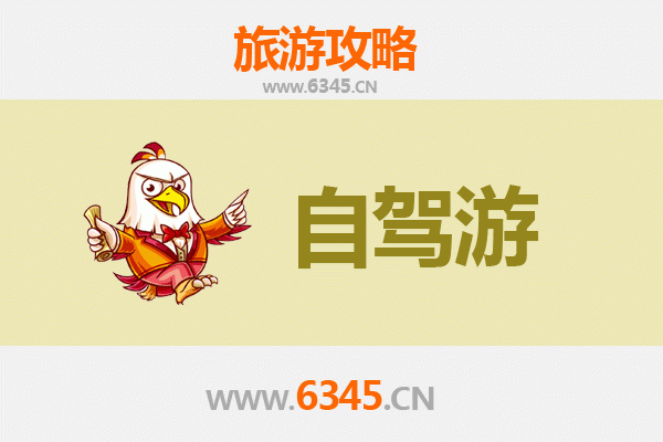 肇庆出发普陀山自驾游攻略：禅意海岛之旅