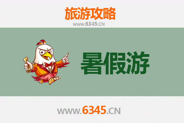 肇庆四会暑假旅游攻略：古邑新风，避暑寻幽好去处