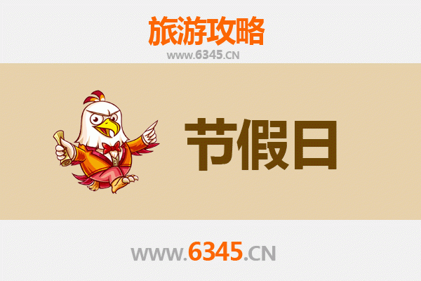 肇庆高要出发：承德避暑山庄清凉之旅全攻略