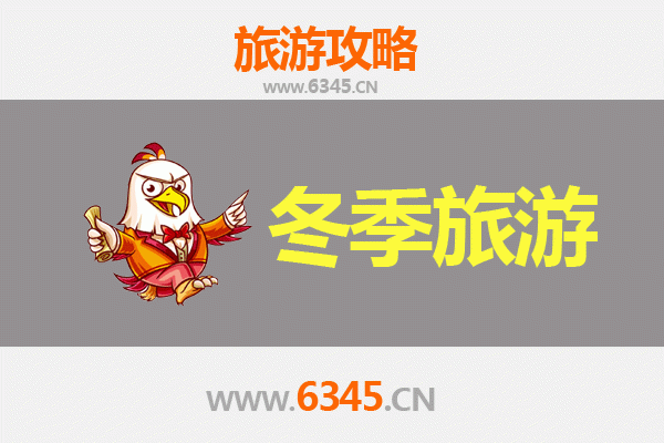 肇庆冬季旅游全攻略：山水暖冬与文化探秘之旅